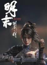 Wuchang Fallen Feathers Game TechForumTR (39).webp