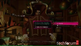 Sea of Remnants TechForumTR Oyun Haberleri (16).webp