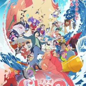 Studio 4°C'nin uzun metrajlı anime filmi ChaO Japonya sinemalarında gösterime girdi