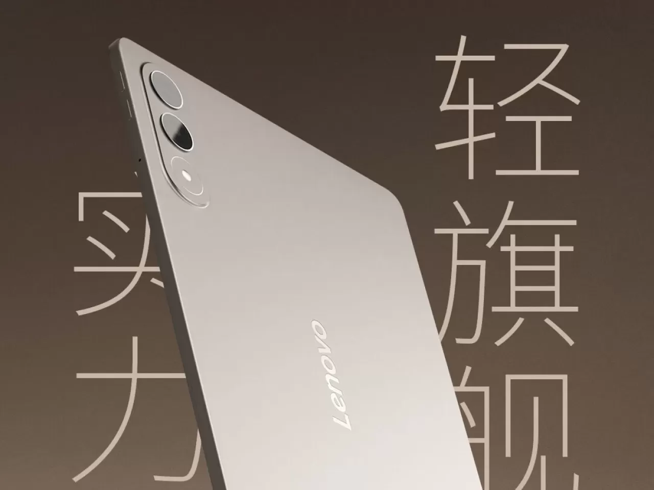 Lenovo, Xiaoxin GT Pro adını verdiği yeni oyuncu tabletini tanıttı.webp