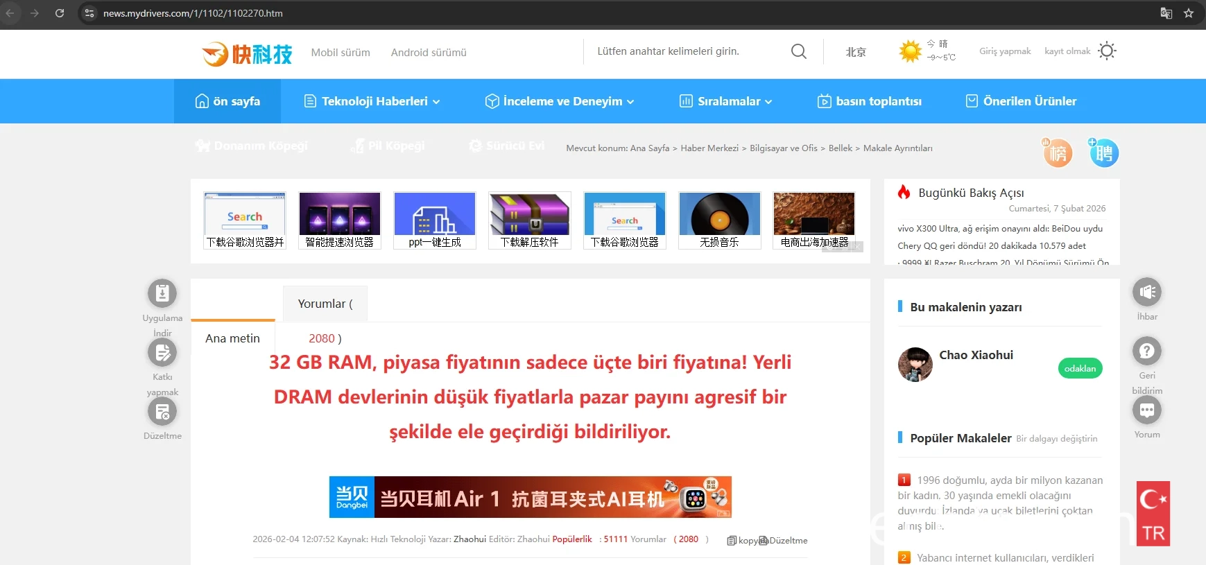 Changxin Memory, 32 GB DDR4 Sunucu Modülü